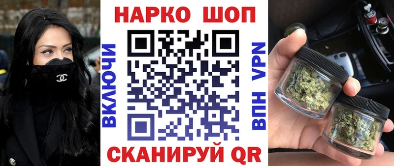 Купить наркоту Куровское Псилоцибиновые грибы Гашиш Амфетамин Каннабис Alpha-PVP Кокаин