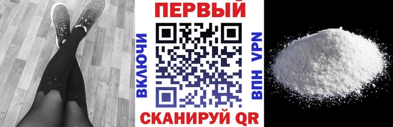 как найти закладки  Куровское  АМФЕТАМИН Premium 