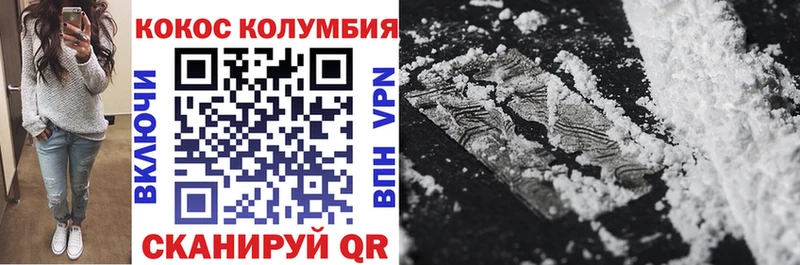 Кокаин Fish Scale  цена наркотик  Куровское 