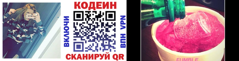 KRAKEN tor  Куровское  Codein Purple Drank 