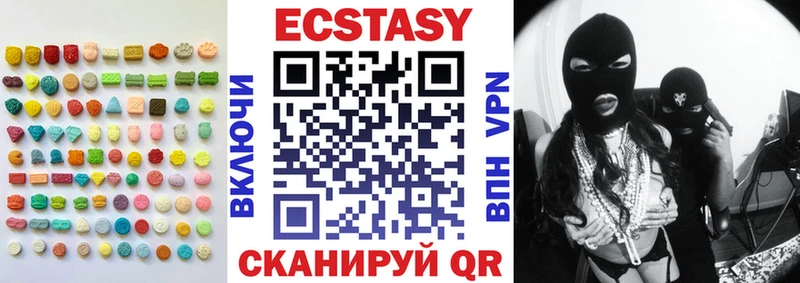 Ecstasy 280 MDMA  закладка  Куровское 