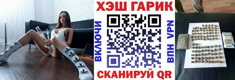 ГАШИШ Изолятор  Куровское 