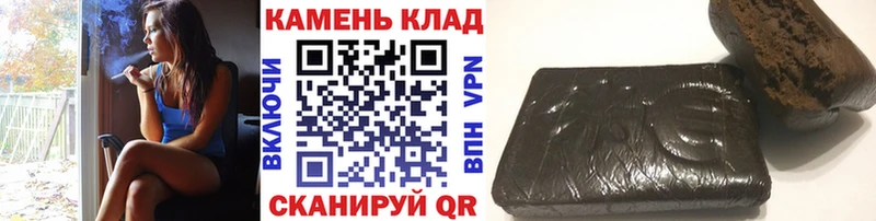 ГАШИШ Изолятор Куровское