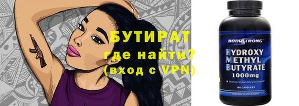 прущий лед Балахна