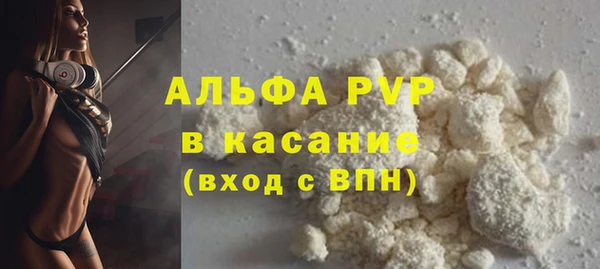 mdpv Балабаново