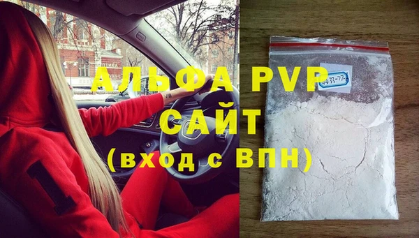 гашишное масло Баксан