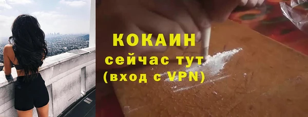 прущий лед Балахна