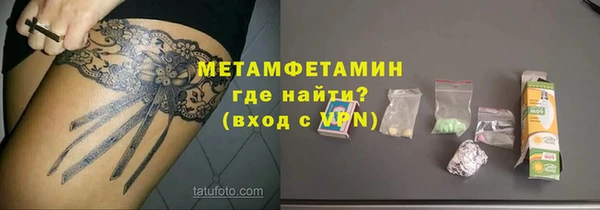mdpv Балабаново