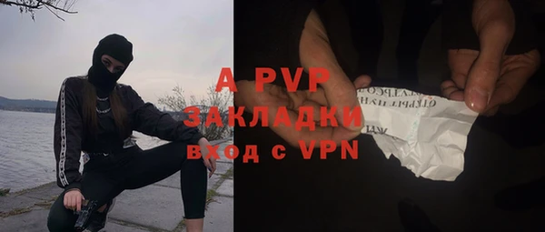 прущий лед Балахна