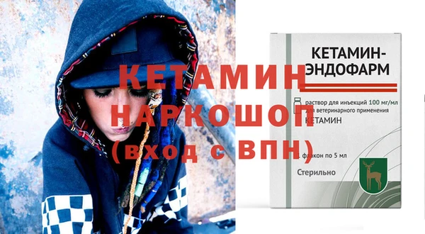 mdpv Балабаново
