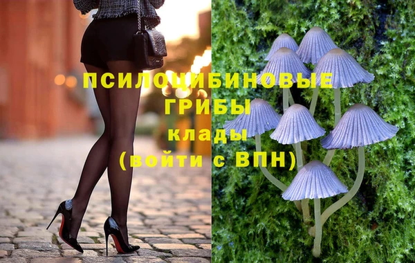 гашишное масло Баксан