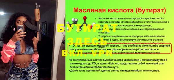mdpv Балабаново