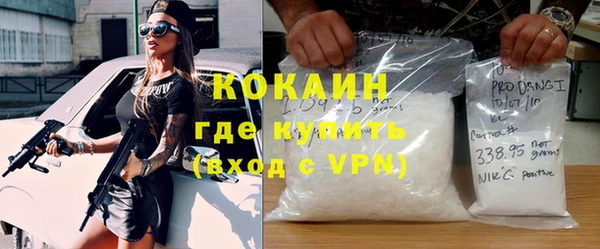 прущий лед Балахна