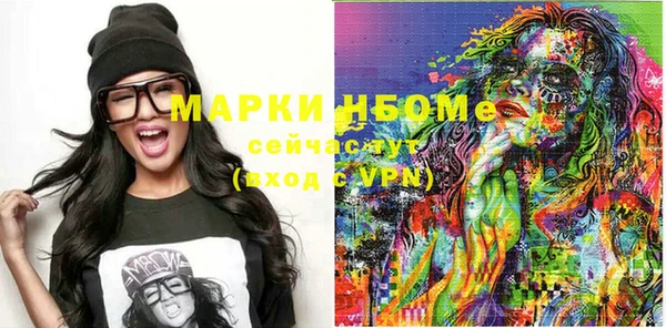 гашишное масло Баксан