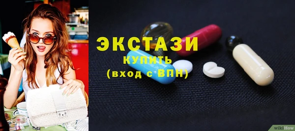 прущий лед Балахна