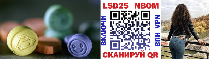 ЛСД экстази ecstasy  Куровское 