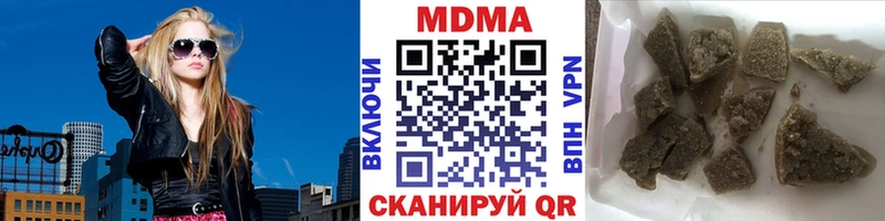 kraken вход  Куровское  MDMA crystal  купить  