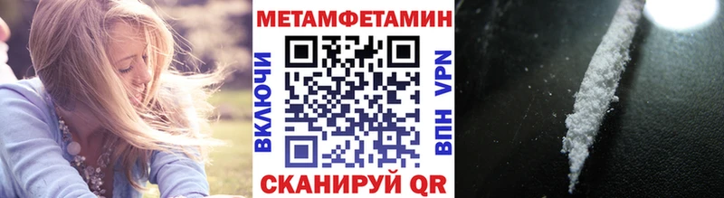 купить закладку  Куровское  сайты даркнета телеграм  Первитин пудра 