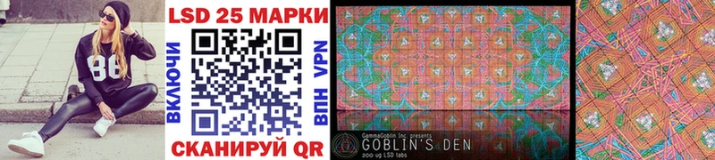 Наркотические марки 1,5мг Куровское