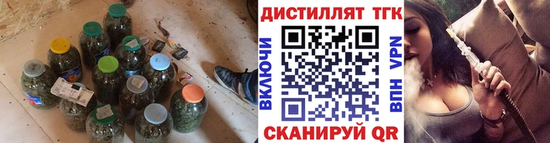 ТГК жижа где найти наркотики сайты даркнета формула Куровское
